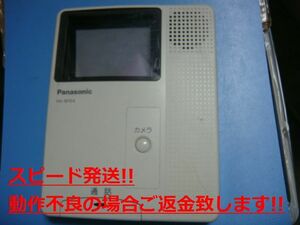 HA-M104 Panasonic パナソニック テレビドアホン 送料無料 スピード発送 即決 不良品返金保証 純正 C4506