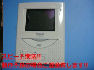 TOSHIBA