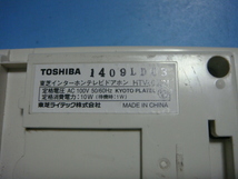 HTV8002M 東芝 TOSHIBA インターホン ドアフォン 送料無料 スピード発送 即決 不良品返金保証 純正 C4521_画像6