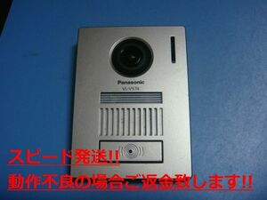 VL-V574 Panasonic 玄関 子機 ドアホン パナソニック送料無料 スピード発送 即決 不良品返金保証 純正 C4571