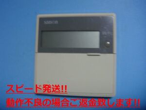 PJA505A500 RCD-HKX 三菱重工 saison 業務エアコン用リモコン 送料無料 スピード発送 即決 不良品返金保証 純正 C4596