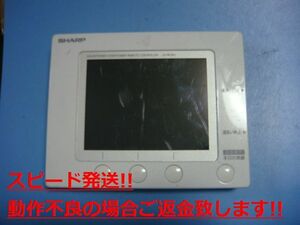 RRMCK0003SNZZ/Z SHARP シャープ 太陽発電 リモコン 電力モニター 送料無料 スピード発送 即決 不良品返金保証 純正 C4758