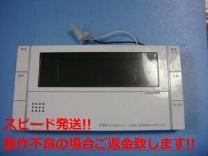 BC-300VC リンナイ 給湯器用リモコン 送料無料 スピード発送 即決 不良品返金保証 純正 C4766