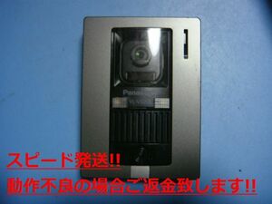 VL-V522L Panasonic パナソニック ドアホン インターフォン送料無料 スピード発送 即決 不良品返金保証 純正 C4951
