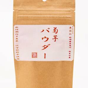 即購入ok菊芋パウダー40ｇ×2袋【糸魚川能生谷産】スーパーフード　知ってる人は知っている