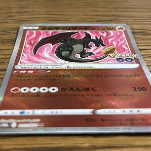 ポケモンカード かがやくリザードン 強化拡張パック「Pokemon GO」 s10b 011/071 Kの画像5