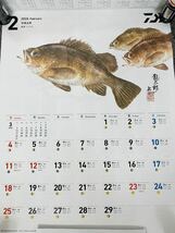 令和6年　2024年　壁掛け魚拓カレンダー　　　　ダイワ　2024年12ヶ月物　新品_画像2