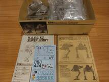 ◆WAVE ３Q MODEL 1/20 H.A.F.S. F.2「スーパージェリー（SUPER JERRY）」２個セット Ma.k マシーネンクリーガー_画像4