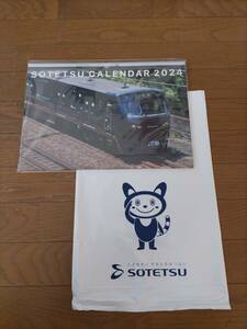 2024 相鉄鉄道　壁掛けカレンダー 「相鉄カレンダー 2024」