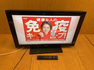 ★HDD付き★SONY★BRAVIA★32V型★液晶デジタルテレビ★リモコン・B-CASカード付き★HDD★ソニー★ブラビア★KDL-32EX30R★SR(N106)