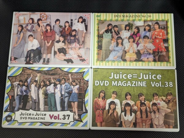 Juice=Juice DVD MAGAZINE vol.35 36 37 38 金澤朋子卒業メモリアル 稲場愛香 段原瑠々 井上玲音 工藤由愛 松永里愛 2枚組 マガジン