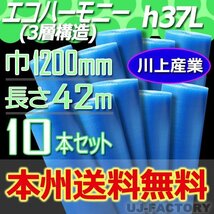 ※法人/個人事業主送料無料（一部地域除く