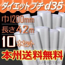 ※本州・四国・九州は送料無料です。