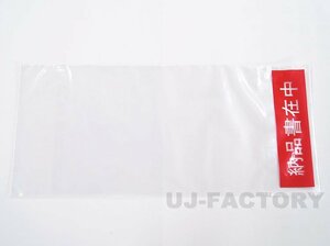 * Delivery pack . go in for vinyl sack ( whole surface glue )160mm×360mm thickness :40μ x5000 sheets * pocket type * length 1 envelope entering size statement of delivery . middle printing ending 