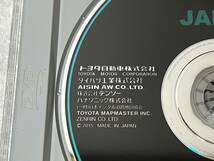 ★トヨタ純正ナビDVD-ROM 2015年 春 A2P 08664-0AJ96 _画像3