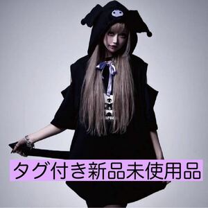 civarize シヴァーライズ サンリオ クロミ パーカー フーディ レフレム REFLEM