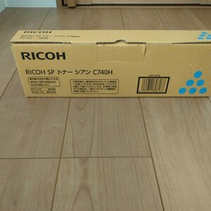 RICOHリコー純正品★トナー シアン C740H★新品未使用