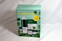 ◆期限切れ◆韓国コスメ・NATURE REPUBLIC◆CICA・シカ等◆まとめて処分品・デッドストック品◆_画像5