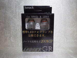 Junack　LEDIST GR　LEDフォグランプ交換キット　LFB-G６０　プリウス　５０系で使用