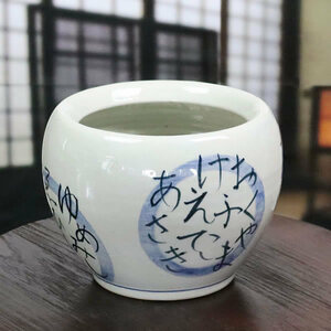  fire pot type pot fire pot ceramics hand ... pot cover flower vase flower inserting flower pot stylish Shigaraki . pot Japanese style interior modern .. is ( large ) hi-0037