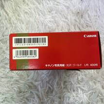 Canon 写真用紙 光沢 ゴールド L判 400枚 GL-101L400_画像6