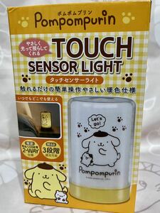 サンリオキャラクター「ポムポムプリン」タッチセンサーライト　プライズ　新品未開封　かわいい　Sanrio