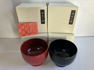 ⑯u212◆漆器◆工房なかや作 川上漆器 漆宝堂 御ぬり物 合鹿椀 古代根来 曙 レッド/赤 ブラック/黒 4点セット 木製漆器 お椀 未使用 箱付