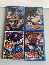 ⑤t942◆劇場版名探偵コナン◆DVD 名探偵コナン 天国へのカウントダウン/迷宮の十字路/瞳の中の暗殺者/銀翼の奇術師 4点セット_画像1