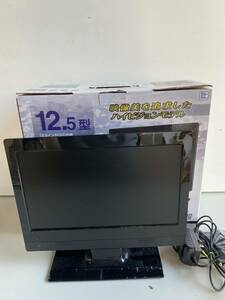 ⑬t101◆デジタルハイビジョンテレビ◆LEDテレビ ZM-DV125TV 12.5インチ DVD内臓デジタルハイビジョン miniB-CASカード 箱付 通電確認済み 