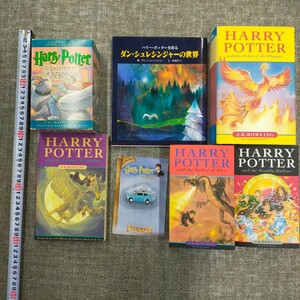 su961 Harry Potter foreign book English novel book@ cassette flying car Minica - Dan *shuresinja-. world work compilation set sale collector 