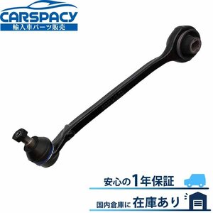  new goods immediate payment 06-10 Dodge Charger Challenger control lower arm tension rod strut front left 1 year guarantee 300CSAL