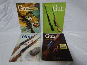 月刊　GUN　ガン　1965(昭和40)年　5、6、10、11月号　4冊セット　銃・射撃・狩猟　ライフル　機関銃　ミリタリー　ベトナム戦争
