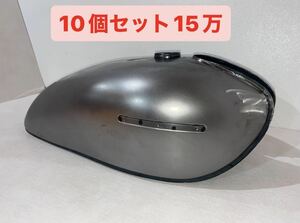 GS400 GS400E GS400L GS425ガソリンタンク★燃料タンク☆未塗装☆新品未使用★外装☆バイク パーツ☆10個セット！