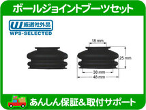 汎用 ボール ジョイント ブーツ 2個 PL-2815 高さ25mm 内径38mm グリスカバー BMW 5-E65 X-5-E53 7-E65 フィアット ルノー 欧州車★M3W_画像1