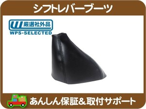 シフト レバー ブーツ カバー シフター・H3 ハマー 06 07 08 09 10 ABA-T345E 補修 レザー シフトノブ ダストブーツ★L5Y