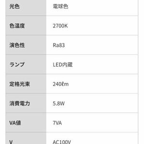 DDL4251YWG 大光電機 LEDダウンライト グレアレス 埋込穴Φ100 ダイクロハロゲン50W相当 電球色 調光可能の画像5