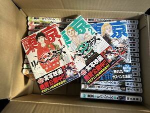 東京リベンジャーズ 和久井 健 全巻 お正月休みはコレ！　宅急便100サイズ　他出品あり！