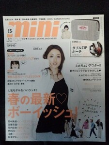 [13117]mini ミニ 2016年4月号 宝島社 月刊誌 女性向け コーデ 石原さとみ 佐藤栞里 高橋愛 松田龍平 渡邉剣 GENERATIONS from EXILE TRIBE