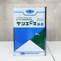 《Z09075》日本ペイント ケンエース G-Ⅱ 防カビ型高級壁塗料 防カビ剤入り 壁面用つや消し塗料【16ｋｇ】未使用品 ▼_画像1