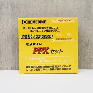 {Y00591}CEMEDINE (seme Dine ) PPX set instant glue PPX 20g primer PPX3 40g AC-110 instant glue adhesive less color transparent unused goods V