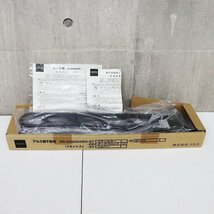 《Y00545》 ナスタ KS-DA500ABN-DB アルミ物干金物 (ダークブロンズ色）ベランダ DIY 物干し [開封品] 未使用品 ▼_画像1