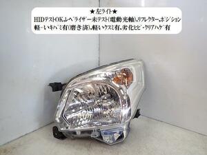 スペーシア DBA-MK32S 左ヘッドランプASSY イチコー 1871 35320-81M10