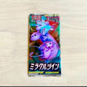 【絶版】ポケモンカードゲーム　ミラクルツイン　未開封　1パック