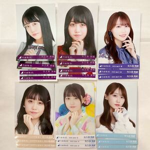 乃木坂46 矢久保美緒 生写真 6コンプ まとめ売り MU401