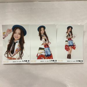 SKE48 入内嶋涼 2023年 1月 月別 ランダム 生写真 コンプ SK891