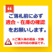 電動ファンモーター Y12 JY12 NY12 ウイングロード 新品 １年保証 高品質 21487-ED00B_画像2