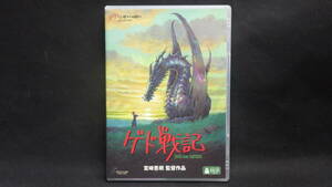 中古　DVD　２枚組　ゲド戦記 　 宮崎駿 スタジオジブリ ジブリがいっぱい コレクション 