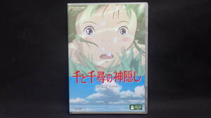 中古　DVD　２枚組　千と千尋の神隠し 　宮崎駿 　スタジオジブリ 　ジブリがいっぱい コレクション 