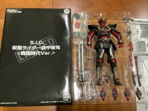 SIC 仮面ライダー　装甲響鬼　戦国時代Ver 開封未使用　超合金