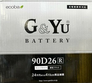 【送料込】90D26R G&Yu(GSユアサ)製 大容量【充電制御車対応】